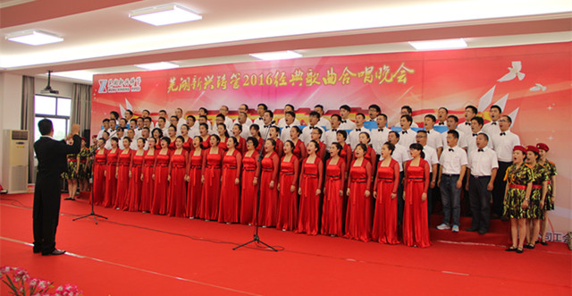 芜湖新兴铸管：回声嘹亮新兴唱响，经典歌曲献礼“七一”.jpg