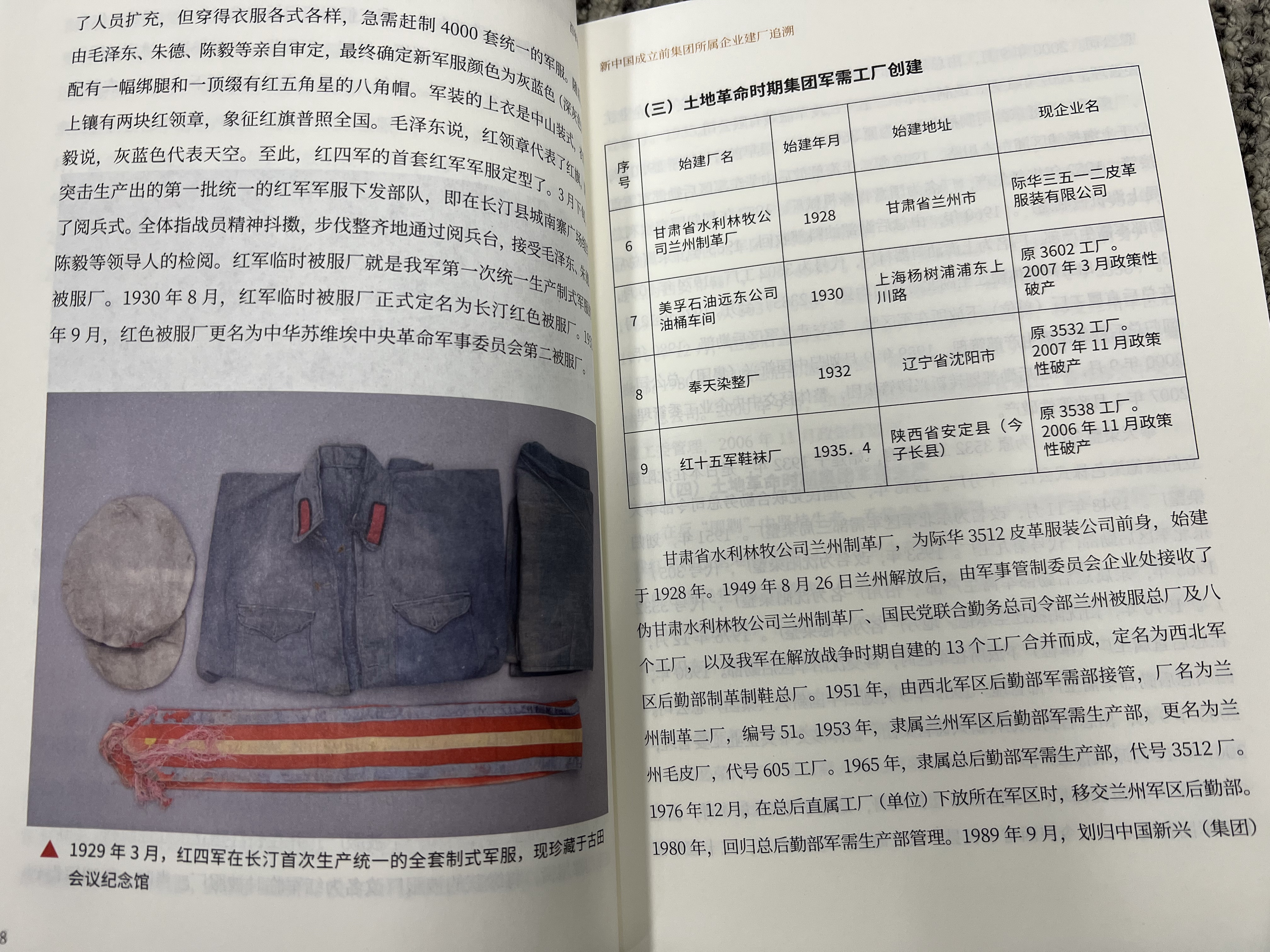 集团2.jpg