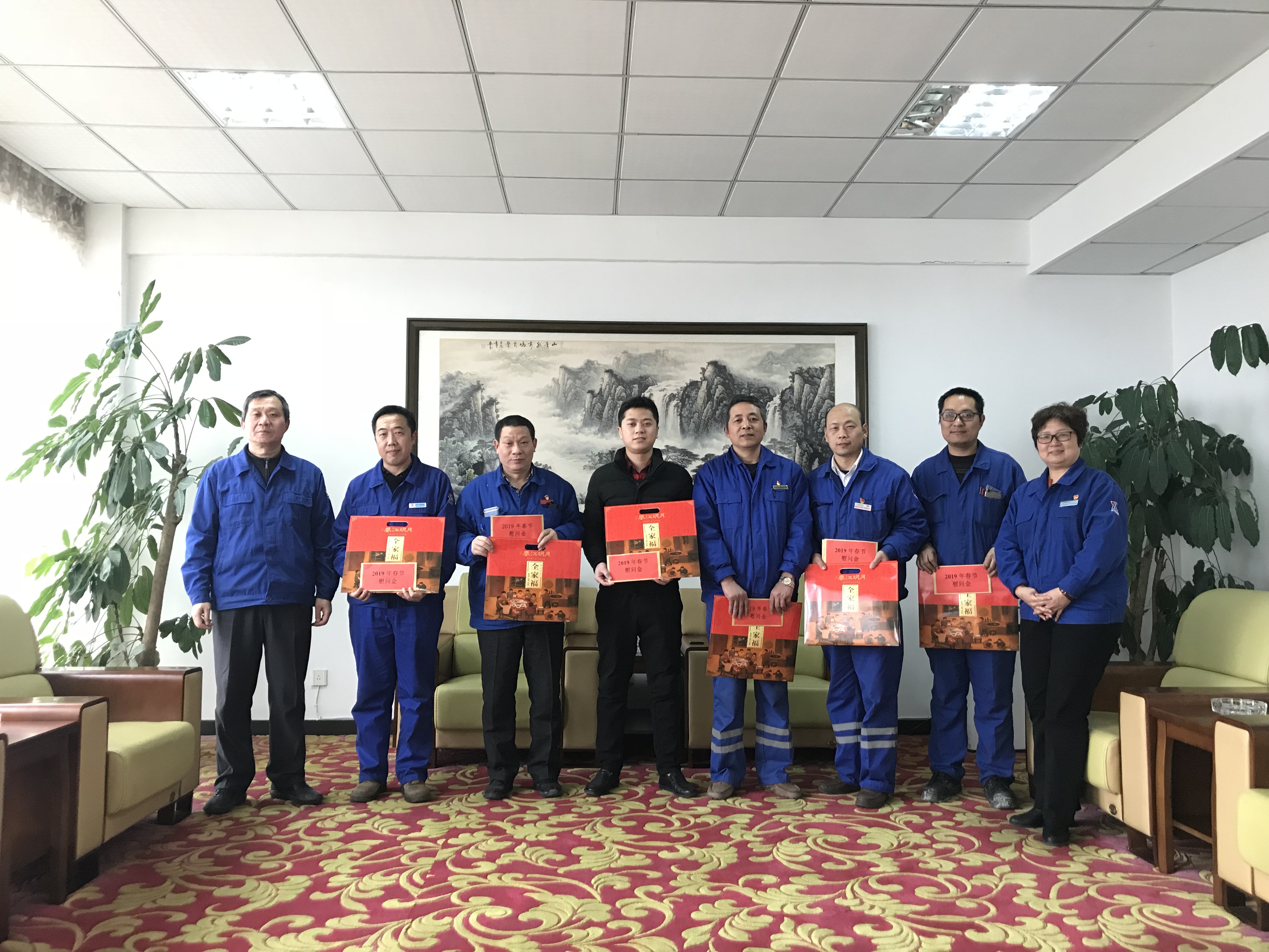 芜湖新兴：劳模关怀贺新春 殷殷关怀暖人心.jpg