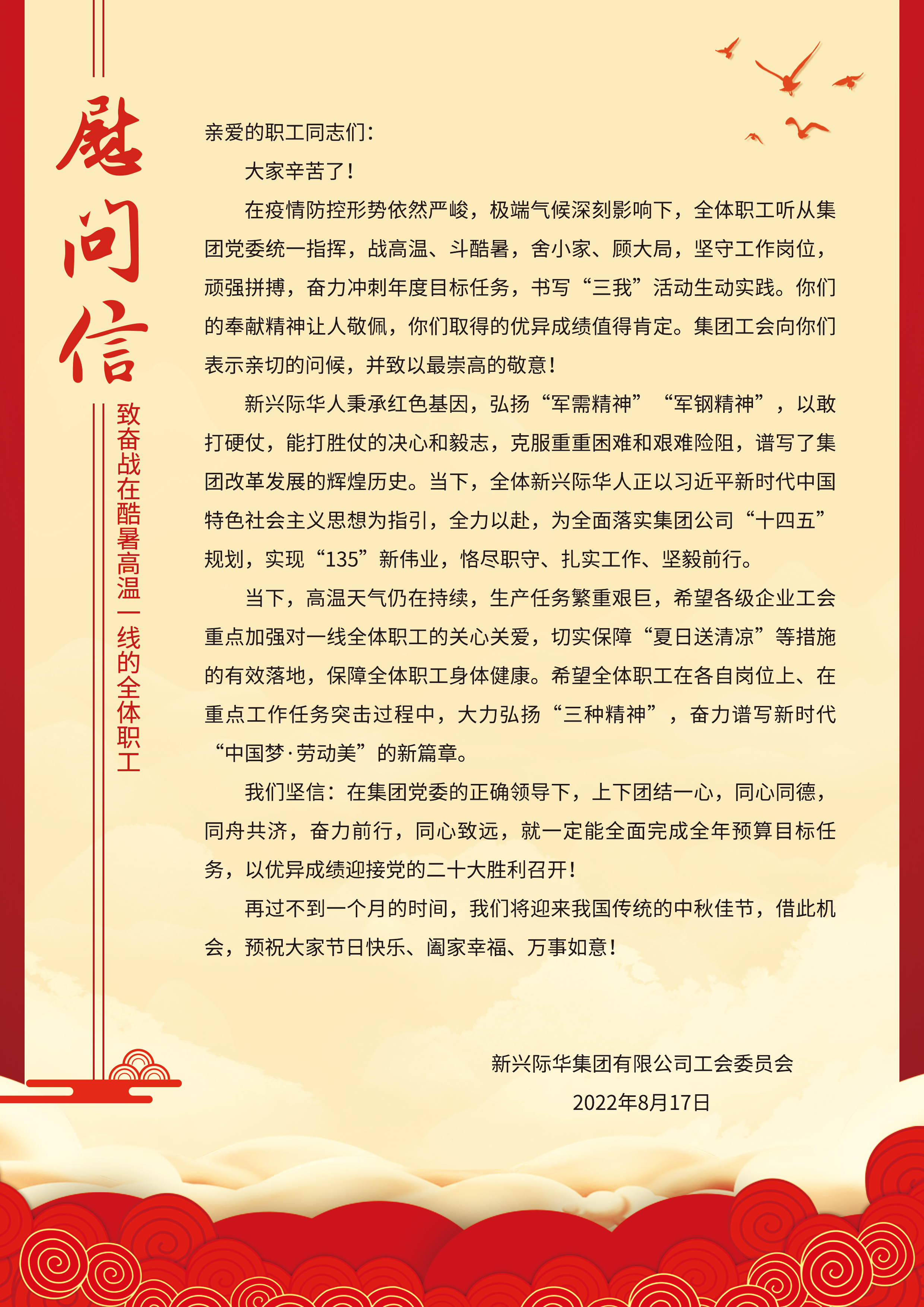 集团10.jpg