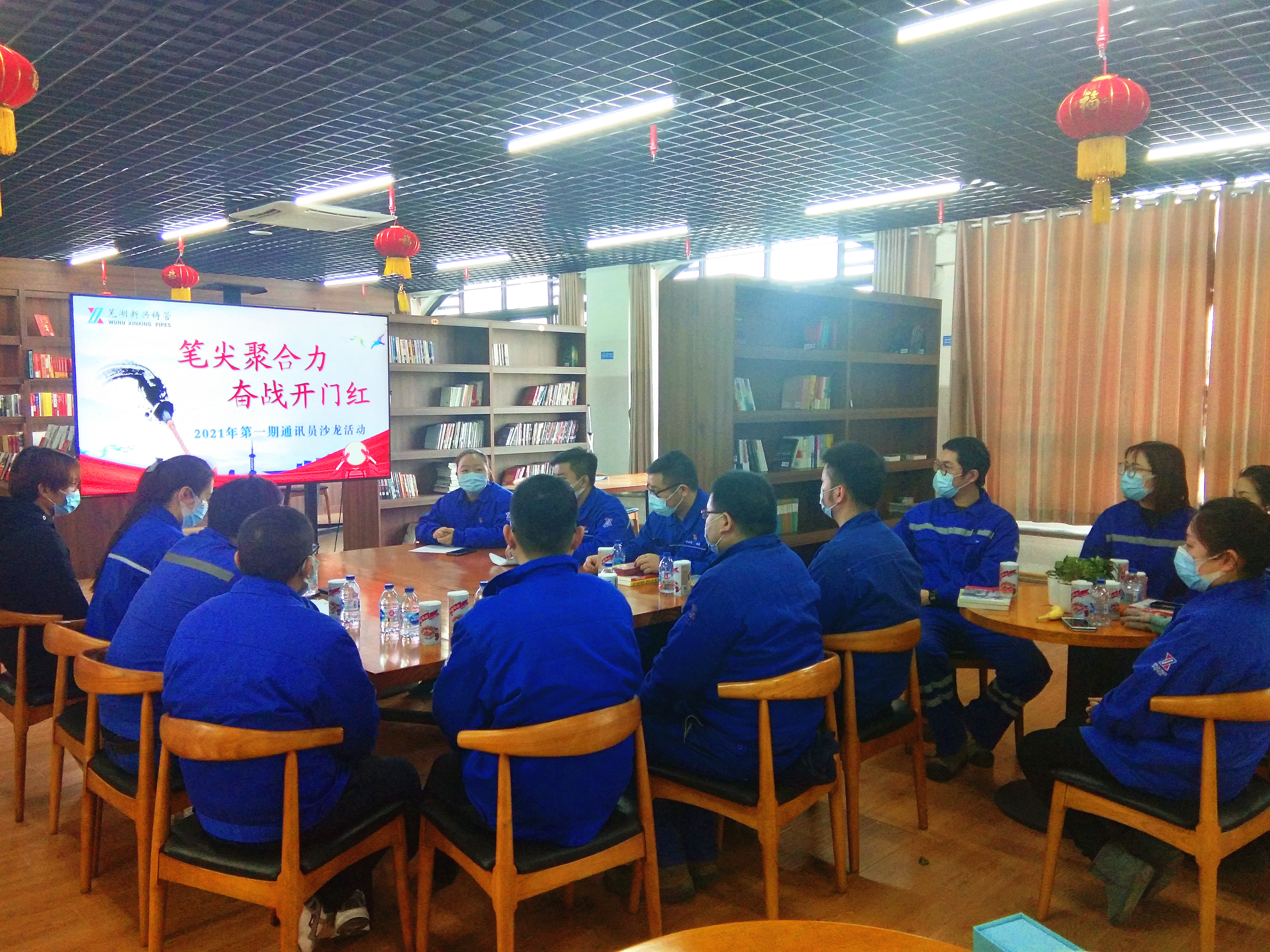 毛部长寄语_.jpg