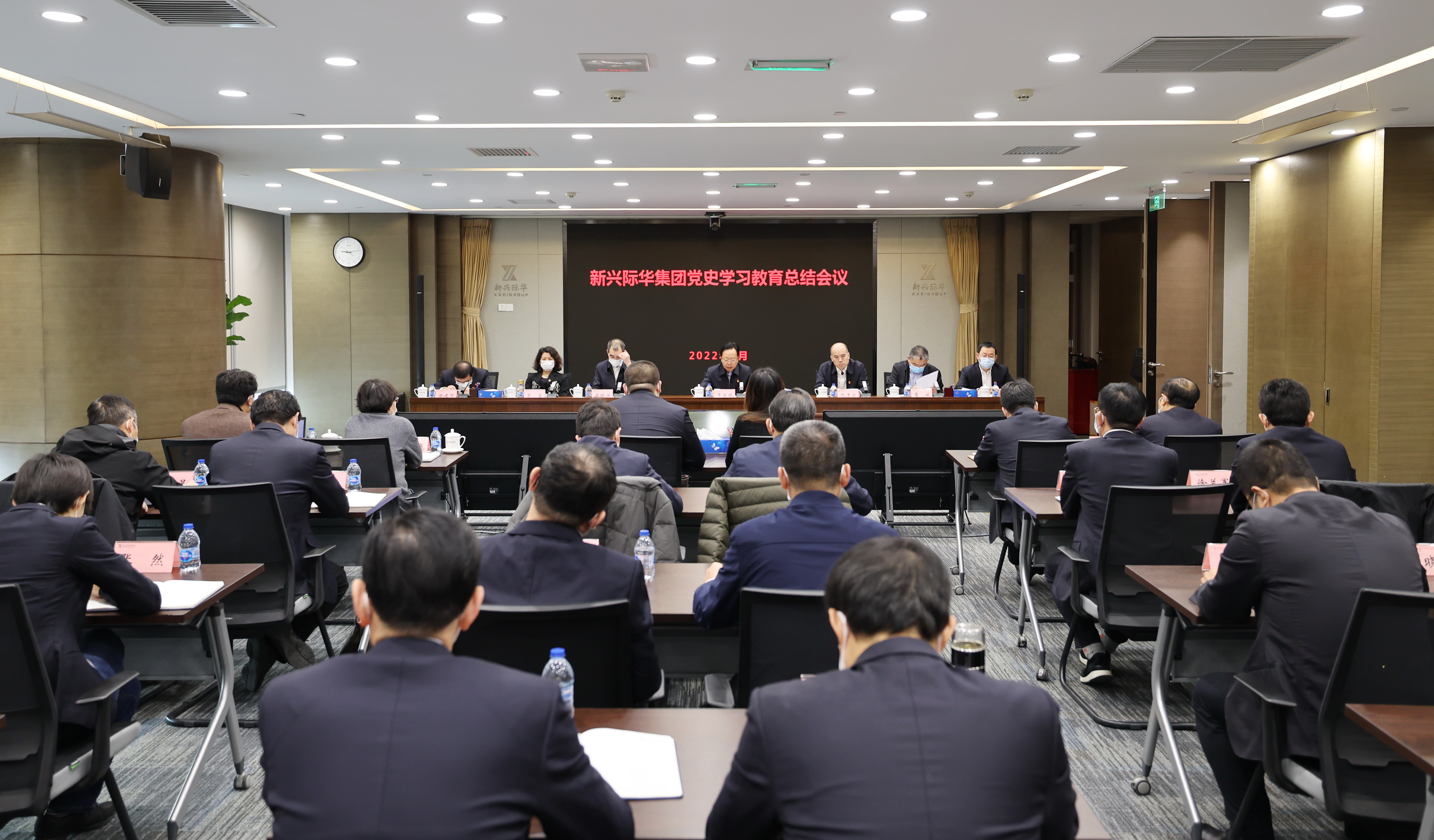 集团教育总结会1.jpg